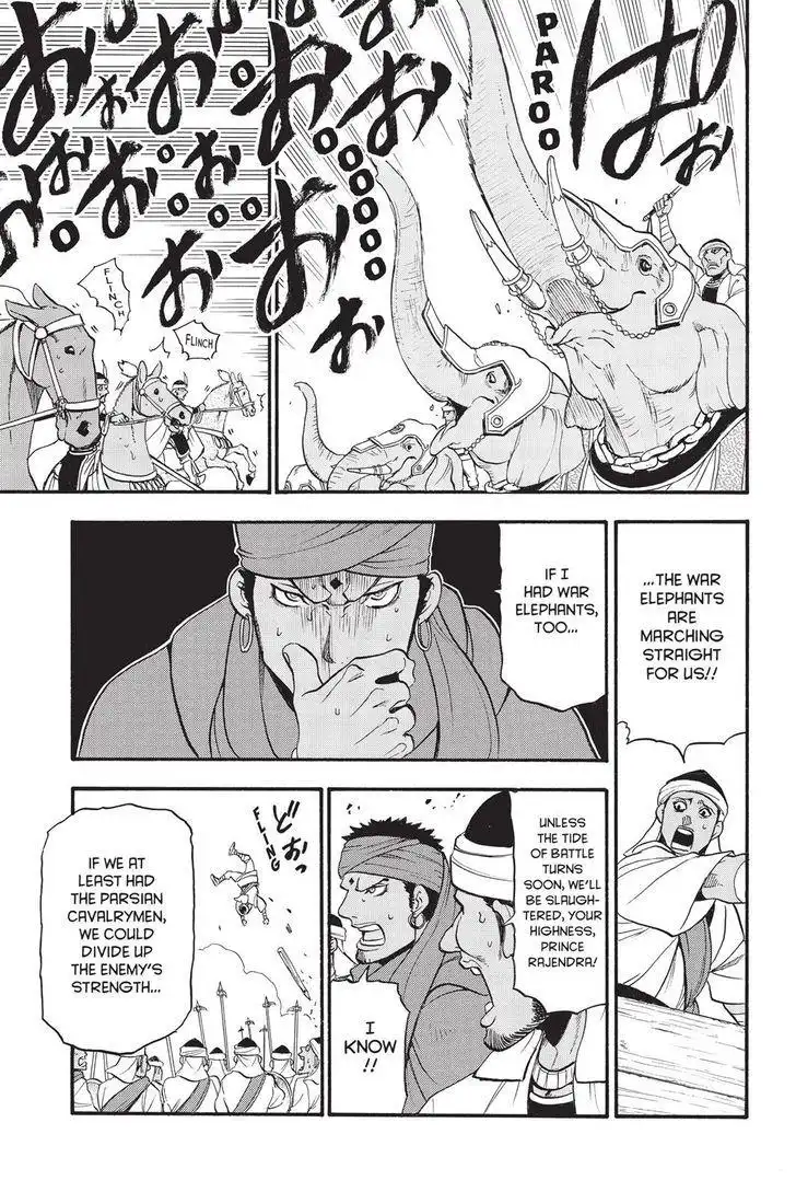 Arslan Senki (ARAKAWA Hiromu) Chapter 47 25